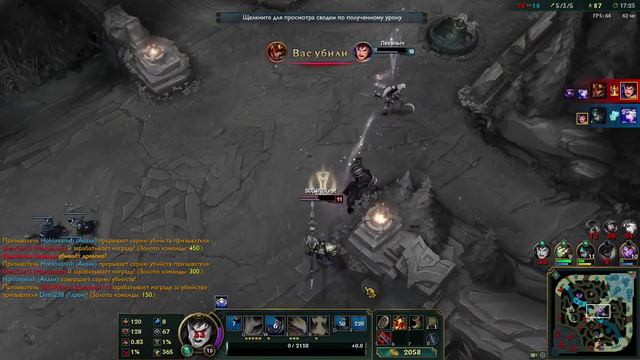 League of Legends - Гарен смотреть онлайн