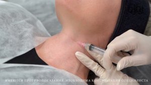 МАСТЕР-КЛАСС «Коррекция возрастных изменений шеи с помощью COLLOST® micro»
