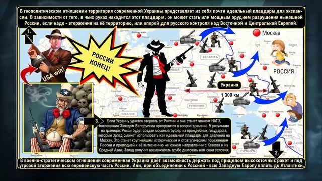 Душенов об историческом и геополитическом значении Украины смотреть онлайн