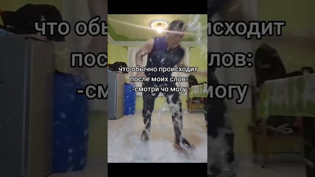 пон смотреть онлайн