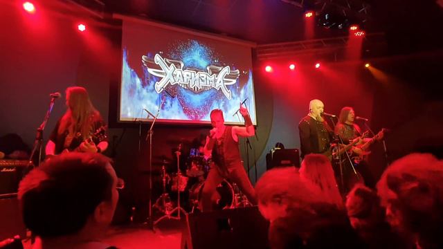 Харизма - Бледный Бог (Power Metal Fest 4, 2022) смотреть онлайн