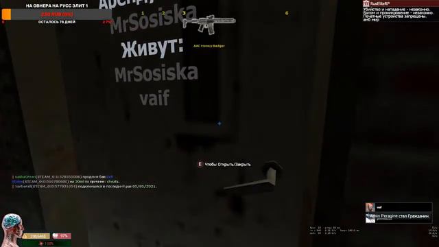 🔴СТРИМ играю в Garry's Mod Дарк_рп_рус_эли_рп_1 топ айпи 49.174.54.245:9999 смотреть онлайн