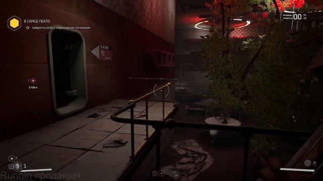 Новый цех (Atomic Heart) #8 смотреть онлайн