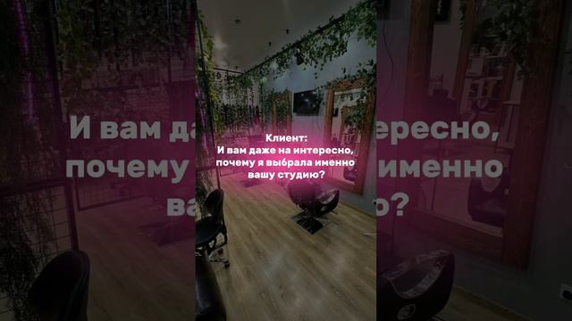 Студия AFROMARI в Санкт-Петербурге. Лиговский 75-77 смотреть онлайн