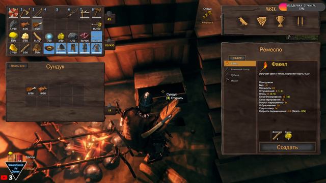 Valheim (просто играю с друзьями) #2 смотреть онлайн