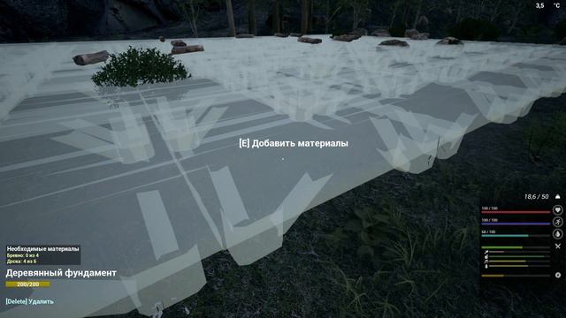 The Infected#1