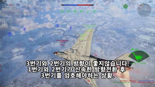 [WarThunder/워썬더] 탑 건!//팬텀 스쿼드!! смотреть онлайн
