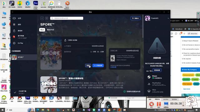 How to install EA APP—Spore(Game Installation Tutorial) смотреть онлайн