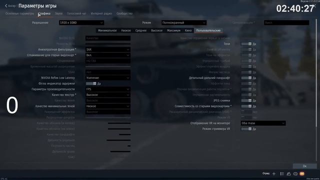 War Thunder смотреть онлайн