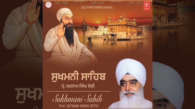 Sukhmani Sahib смотреть онлайн