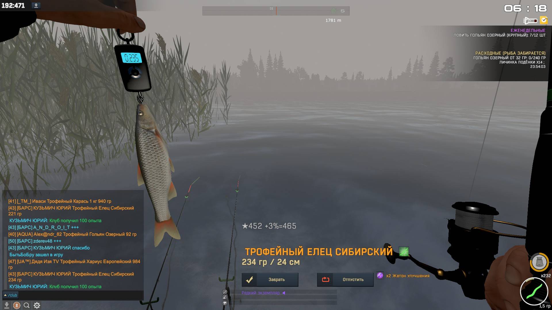 Fisher Online КОМИ ЕЛЕЦ И ЁРЩ смотреть онлайн