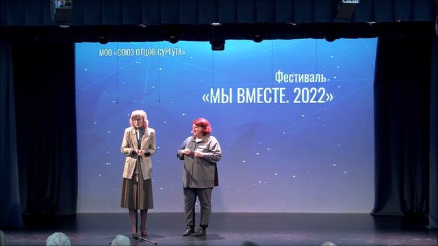Выступление Инги Валерьевны Шалкевич, заместителя директора МБУ "Вариант" и Дарьи Шведовой смотреть онлайн