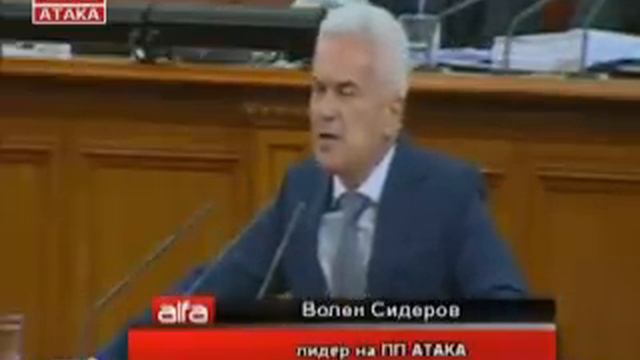 Морален акт в НС Волен Сидеров и депутатите от АТАКА доброволно дадоха имунитетите си, 22 01 2014г смотреть онлайн