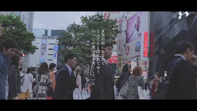 『東京』　カイハツ смотреть онлайн