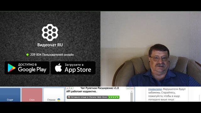 война в законе