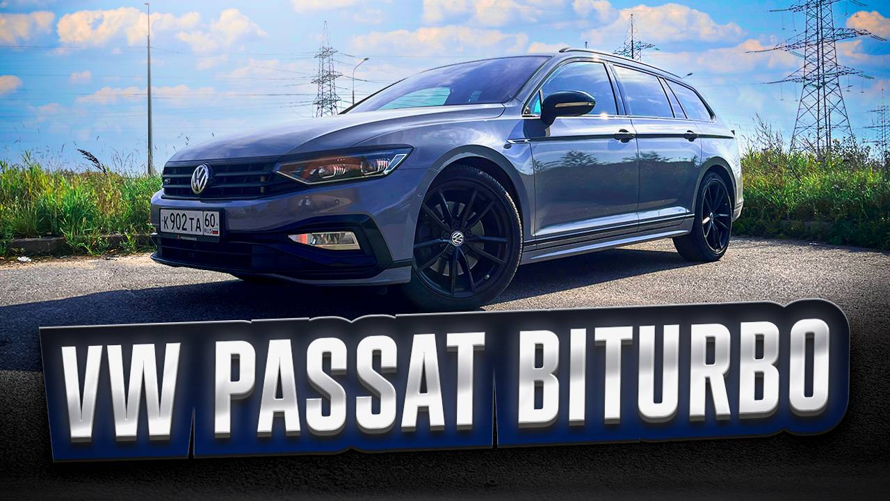 Volkswagen Passat B8.5 - 2.0 TDI BiTurbo