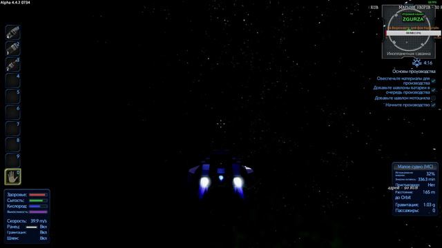 СТРИМ ►48 ►Empyrion - G. S. ►РЕДКИЙ ЭЛЕМЕНТ смотреть онлайн