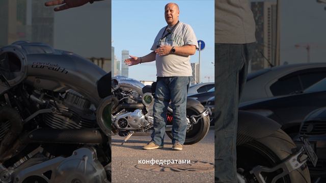 ПРИЗРАК МОСКОВСКОЙ КВАРТИРЫ Confederate Wraith смотреть онлайн