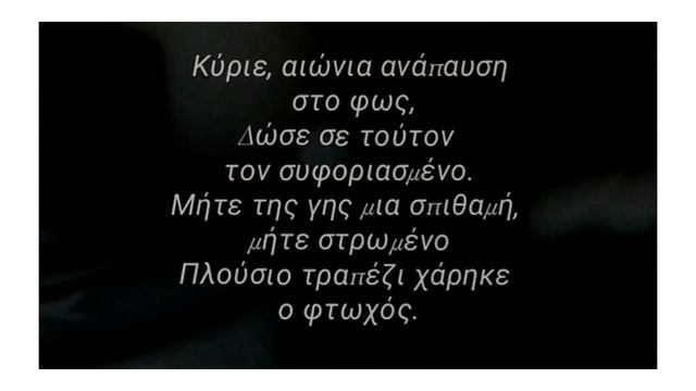 Φρανσουά Βιγιόν-XVII. ΕΠΙΤΑΦΙΟ- смотреть онлайн