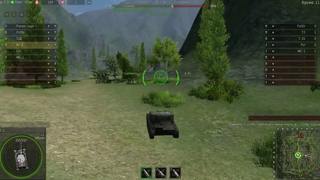 Tank АТ-1, Мега бой, Ground War Tanks смотреть онлайн