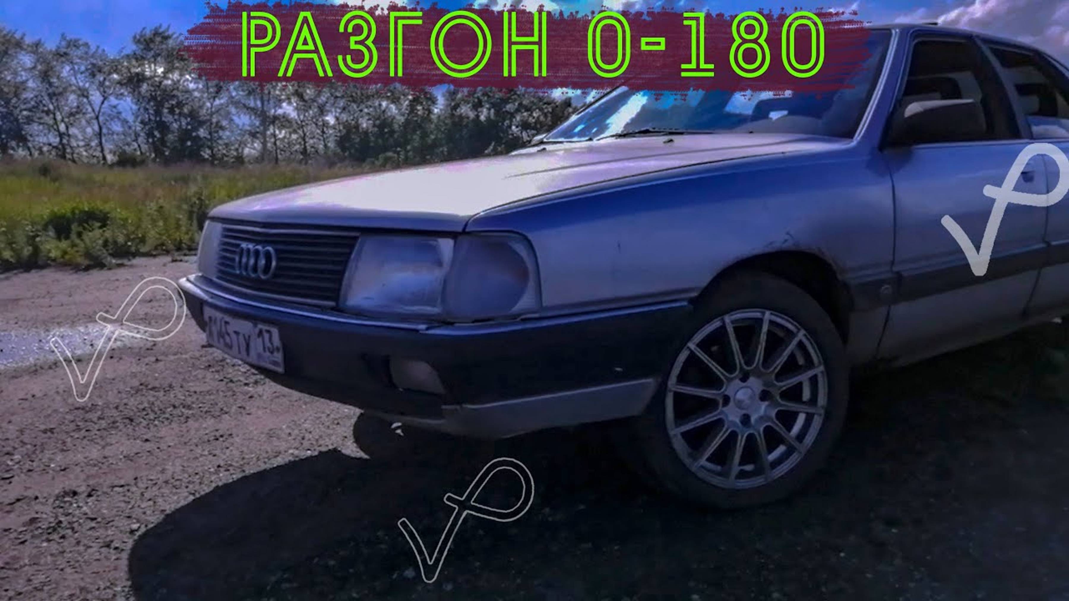 ЗАМЕРЯЕМ РАЗГОН ● РЕМОНТ ТОРМОЗНОЙ СИСТЕМЫ смотреть онлайн