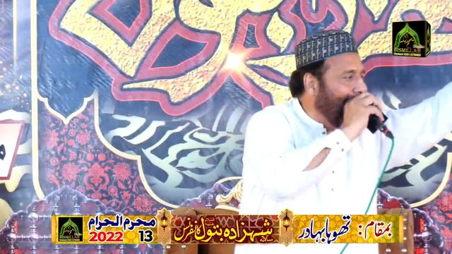 Meri Jholi Ma Rehta Hain Sada Tukra Muhammad(S.A.W) K Syed Altaf Shah Kazmi Best Kalam смотреть онлайн