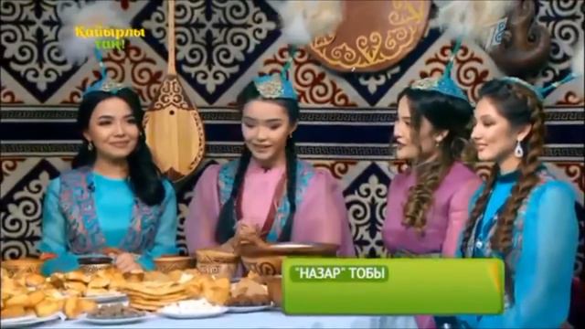 Назар тобы - Наурыз әні