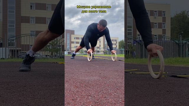 Стойка на руках в упоре лежа для тренировки всех мышц|Тренируем пресс, плечи, выносливость #fitness смотреть онлайн