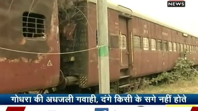 Watch: Godhra Kand Ki Adhjali Gawahi | Part 2 смотреть онлайн