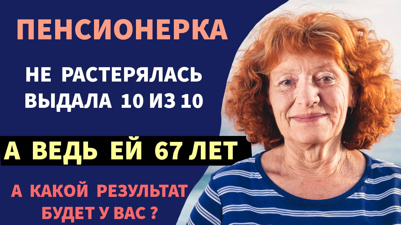 Интересные тесты на эрудицию № 98 #тестнаэрудицию #тесты #эрудиция смотреть онлайн