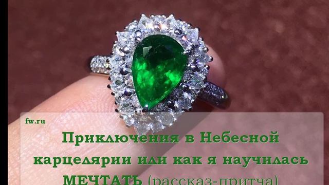 Приключения в Небесной канцелярии смотреть онлайн