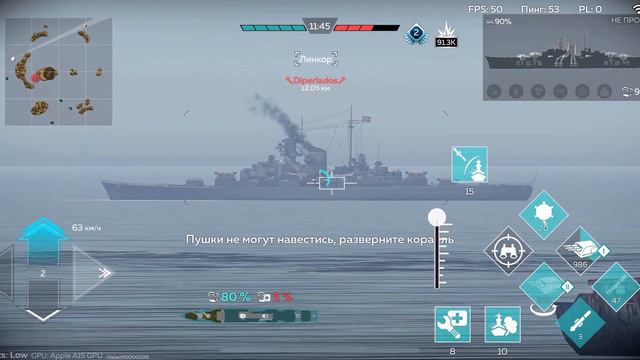Командная работа на новых эсминцах Ранг V Hambudg. War Thunder Mobile. Ships. 2 место. смотреть онлайн