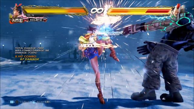 Tekken 7 Josie 4(CH) Combos | PS4 смотреть онлайн
