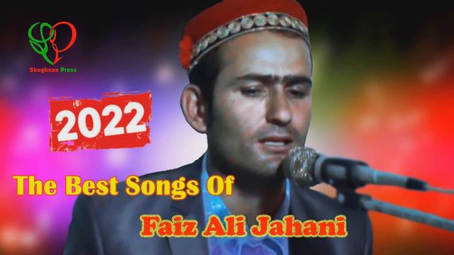 помери созен 2022 | Faiz Ali Jahani | فیض علی جهانی