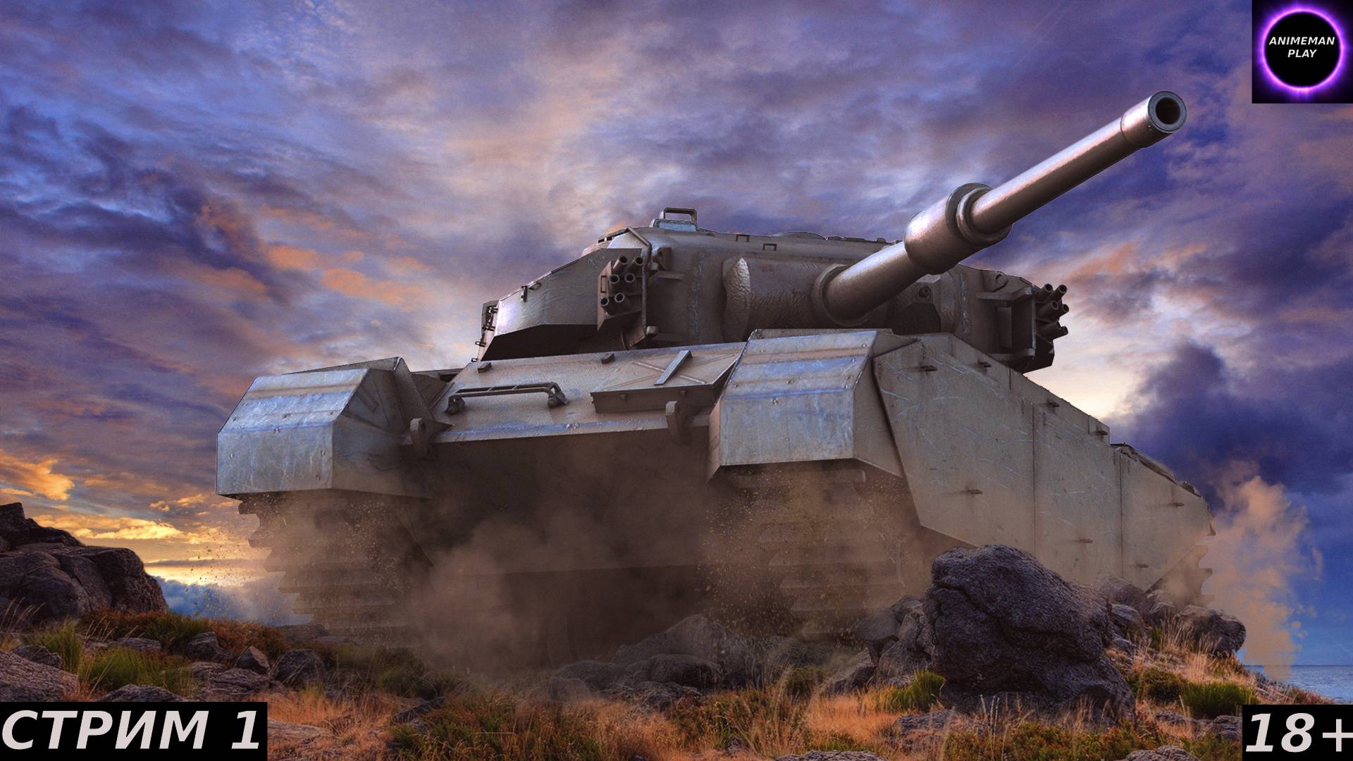 🟡МИР ТАНКОВ🟡ПРОКАЧКА CENTURION AX🟡#1🟡PC🟡