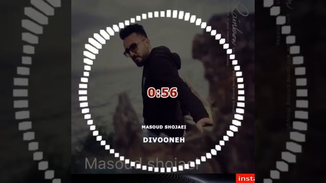 مسعود شجاعي ديونه masoud shojaei divone смотреть онлайн