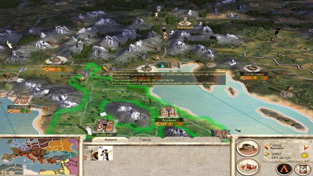 Rome Total War. Македония на Харде. Совместное прохождение #26 смотреть онлайн