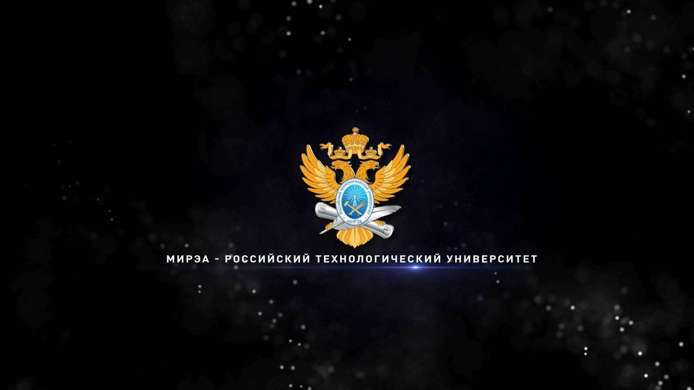 В РТУ МИРЭА наградили участников военно-спортивной игры «Зарница 2.0» смотреть онлайн