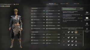 SoulMask как получить оружие и броню легендарку