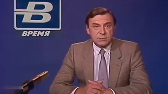 Время. 1987 г. 28 августа смотреть онлайн