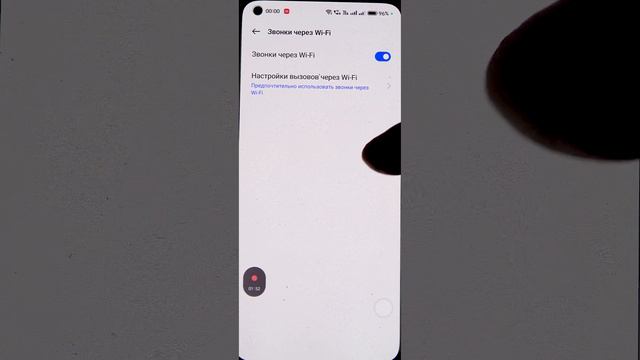 Wi-Fi звонки с сим карты смотреть онлайн
