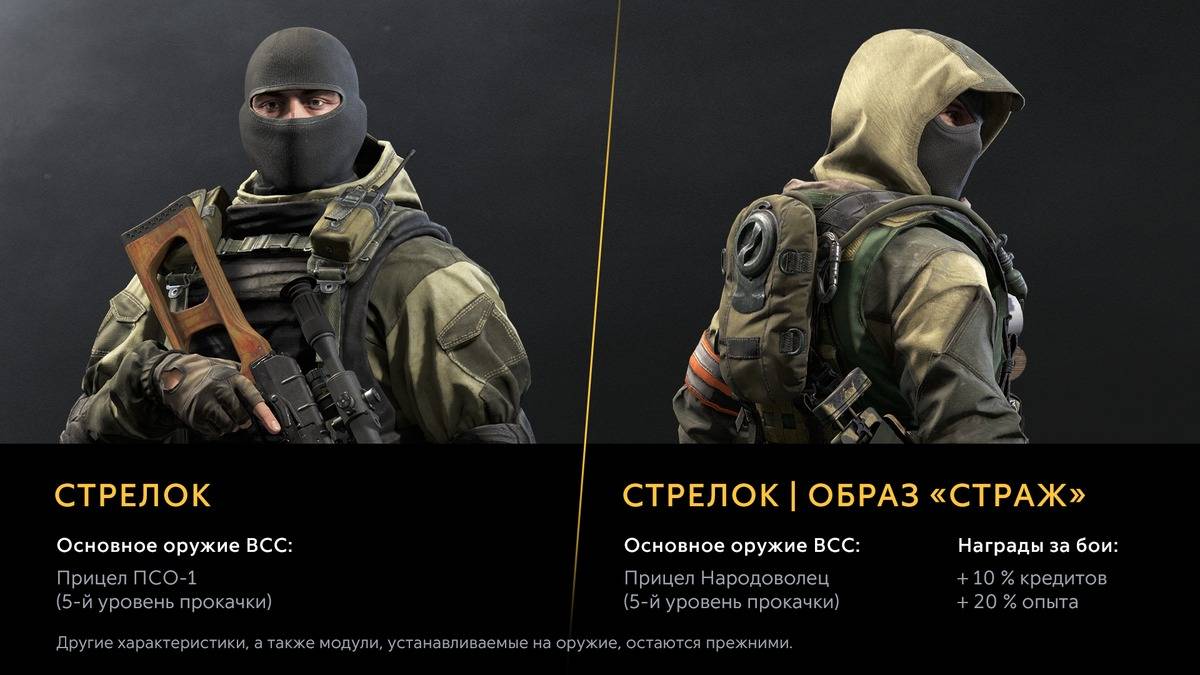 Покупка стрелка смотреть онлайн