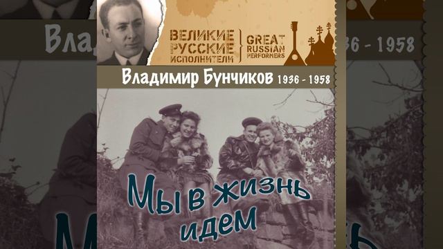 Песня защитников мира смотреть онлайн