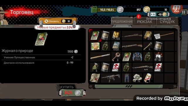 играю the walking zombie серия 3 смотреть онлайн