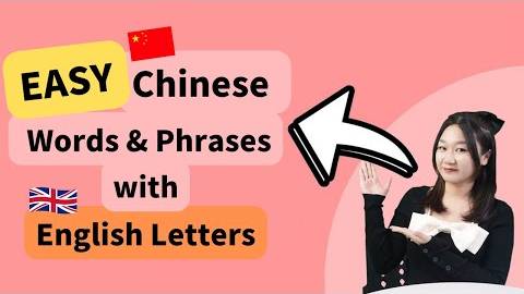 Easy Chinese Words Mixed with English Letters (Most Young People Use) - Beyond Chinese Textbooks смотреть онлайн