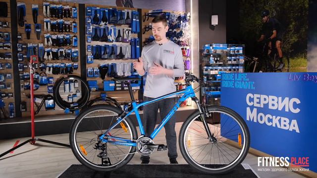 ОБЗОР ВЕЛОСИПЕДА GIANT ATX 27.5 2021