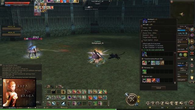 Lineage 2 Aden - Fazendo Olympiad com a Song (Swordsinger Gameplay) PvP 3x3 Inter-Servers смотреть онлайн