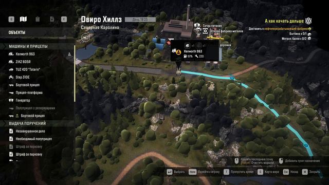 SnowRunner - Season 12: Public Energy Прохождение #10 ( Ржавеющая сталь ) ( А как качать дальше ) смотреть онлайн