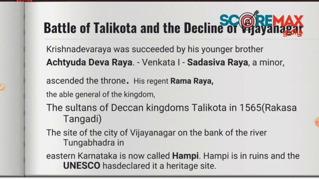 🔴 Vijayanagar Empire | History | TNPSC GS смотреть онлайн