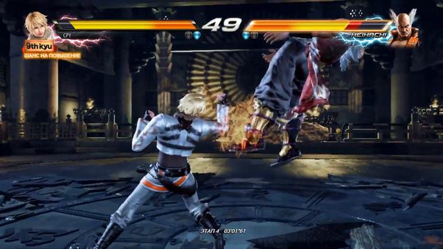 TEKKEN 7 - АРКАДНЫЙ БОЙ - LEO смотреть онлайн